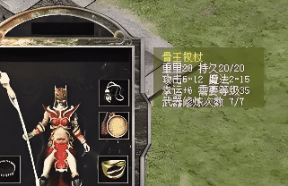 法师辅助装备八卦阵：静谧守护与古老威严