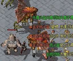 新开微变传奇服迎新人礼包——开局武器到手，探险无压力