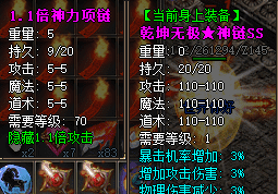 单职业传奇装备获取 单职业传奇装备获取