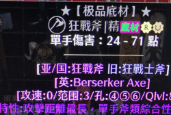 超变传奇
