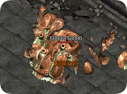 新开传奇