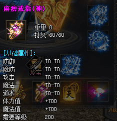 新开传奇 新开传奇