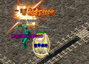 超变传奇 超变传奇