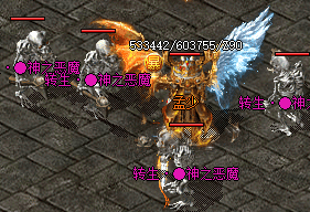 复古传奇